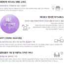 프라임켐텍 | [인터넷가입] sk브로드밴드가입에 관한건데 sk브로드밴드가입사은품현금은어떻게 받는지요.