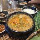 디지버솥삼겹