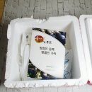 옹기네 무지락푸드