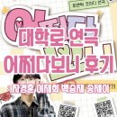 보니 | [공지] 대학로 로맨틱코미디 연극 어쩌다보니 추천 후기
