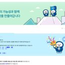 중소기업은행 기흥연수원 | 2026년 상반기 IBK기업은행 최종합격 후기(필기,면접)