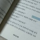남앤욱카마스타 | 살면서 믿을 수 없이 가슴이 뛰었던 순간