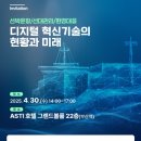 부산선박기술 이미지