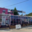 뚝방할매장작구이