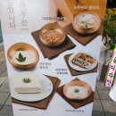 이두부야 네이버블로그