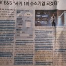 동승전자 이미지