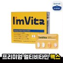 비타