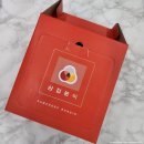 파스타입니다시흥시청점 | 시흥 시청점 삼첩분식 ] 마라로제 바질크림 떡볶이 솔직후기 리뷰 [ 그동안 못 먹어 본 내가 후회 되는맛 ]