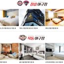 삼성파로스호텔 이미지