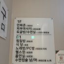 라성보석사우나 이미지