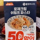 부평대로12번길 이미지