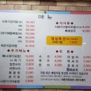 별망시래기 이미지