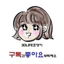 초승주식회사 | [리뷰] 개는 훌륭하다 달력