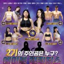 에이블짐 먹골역점 이미지