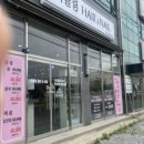 네일(Nail) 이끌림