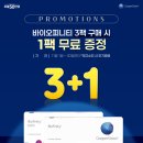 으뜸50안경 울산송정점 이미지