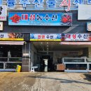 인영유통