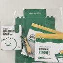 채움락 | 말랑하니 잼먹 지퍼꽉 아기 이유식 큐브 보관함 내돈내산 후기