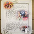 복날에 다녀온 춘천 닭갈비골목 &#39;이송금할머니의 춘천중앙닭갈비&#39;