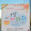 분당구지역사회보장협의체