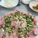 상남횟집