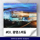 레그잉글리시학원