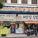 곰김밥 이미지