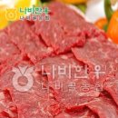 한우직거래장터 - 수성구 청호로 487-1 | 한우직거래장터
