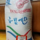 농라에프로 주문한 목포어흥수산 간수 빠진 2013년 천일염