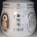 분당제생병원장례식장 마지막 여정을 준비