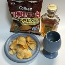 GS25 온천행운점 | 편의점 신상 과자 안주 추천 해태 가루비감자칩 야키니쿠맛 후기 이벤트 가격