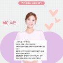 [돌잔치 사회자 추천 후기] 구구컴퍼니- MC수진 돌잔치 후기