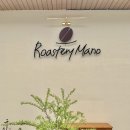로스터리마노 - 115053 | 로스터리마노