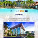 한진호텔 이미지