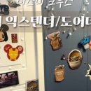 피시위시 이미지