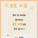 정마 주식회사 | 대학로 혜화 연극 추천 비누향기 코믹 8월 공연정보