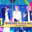 투모로우바이투게더, ‘인기가요’ 1위 “음방 그랜드슬램 달성…재계약 후 뜻깊어” 이미지