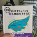 24-087. 2022 개정 교육과정 평가, AI로 날개를 달다/지미정 외/앤써북/1쇄 2024.9.20./346면/21,000 이미지