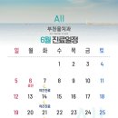 부천올치과의원 이미지