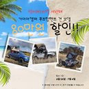 경북카마스타 이미지