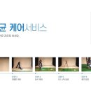 청호스크린골프 이미지