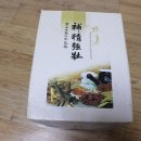 장수백세건강원 | [생명나무건강원 - 무릎에 좋은 우슬닭발엑기스] 할머니 명절선물 준비끝!
