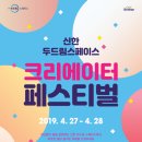 신한영화(주) 이미지