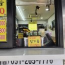 꾸부라꼬