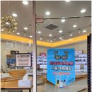 안경OK콘택트안경원 | 용인블루라이트 차단 안경 | 하루 종일 스마트폰 써도 눈 편한 이유, 하버드안경원 보정점 방문기