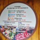 바르미샤브샤브n칼국수부원점 이미지