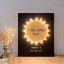 더어반헤어(The urban hair)
