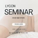 세미나샵 이미지