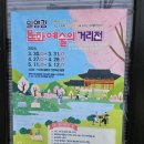 [밀양] 위양지 완재정, 영남루 당일치기 방문 후기_밀양 필수코스