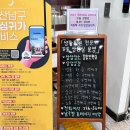 남구청 1층 종합민원실 이미지